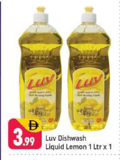 Lemon available at شكلان ماركت in الإمارات العربية المتحدة , الامارات - دبي