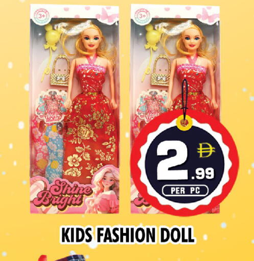 available at نايت تو نايت in الإمارات العربية المتحدة , الامارات - الشارقة / عجمان