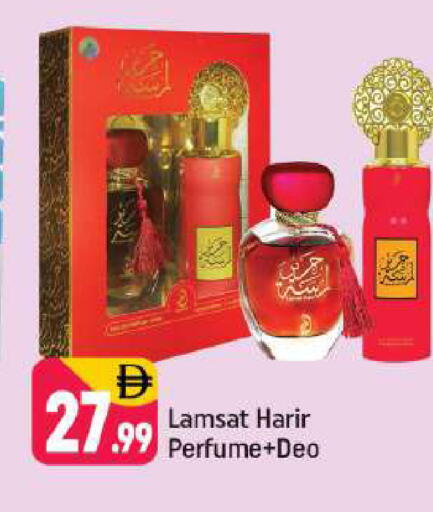 available at شكلان ماركت in الإمارات العربية المتحدة , الامارات - دبي