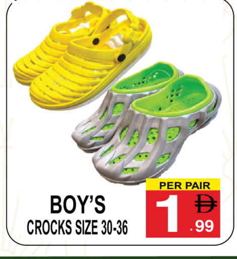 available at جفت بوينت in الإمارات العربية المتحدة , الامارات - دبي