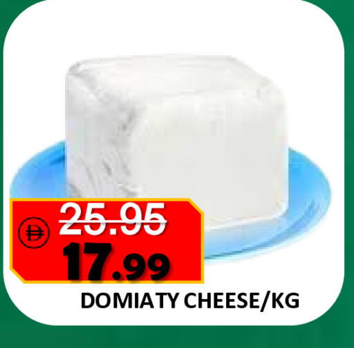 available at رويال جلف هايبرماركت in الإمارات العربية المتحدة , الامارات - أبو ظبي