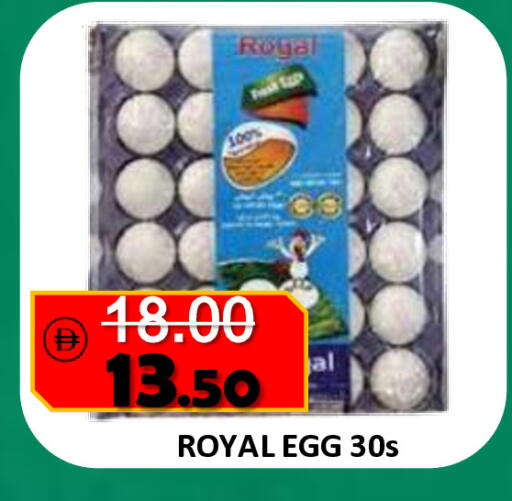 available at رويال جلف هايبرماركت in الإمارات العربية المتحدة , الامارات - أبو ظبي