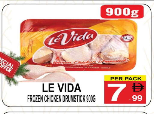 available at مركز الجمعة in الإمارات العربية المتحدة , الامارات - دبي