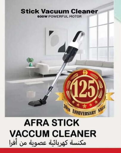 available at Souk Al Mubarak Hypermarket in UAE - Sharjah / Ajman