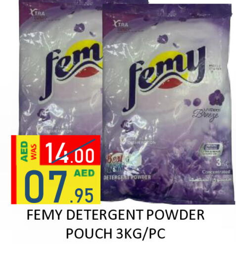 available at ROYAL GULF HYPERMARKET LLC in UAE - Abu Dhabi