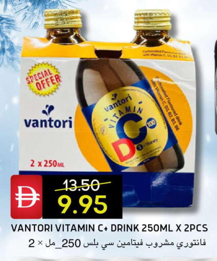 available at سيليكت ماركت in الإمارات العربية المتحدة , الامارات - أبو ظبي