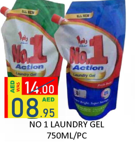 available at رويال جلف هايبرماركت in الإمارات العربية المتحدة , الامارات - أبو ظبي