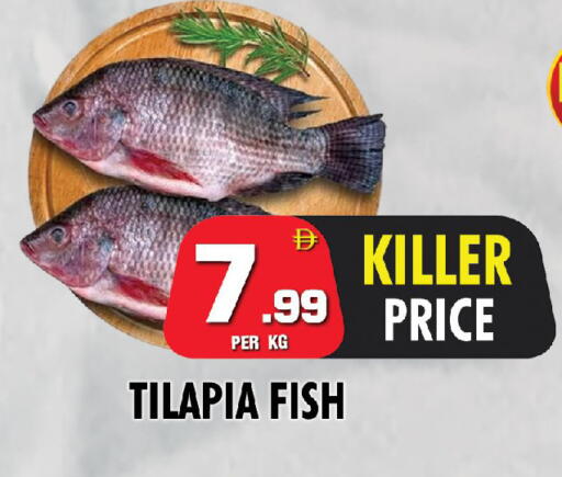 available at نايت تو نايت in الإمارات العربية المتحدة , الامارات - الشارقة / عجمان