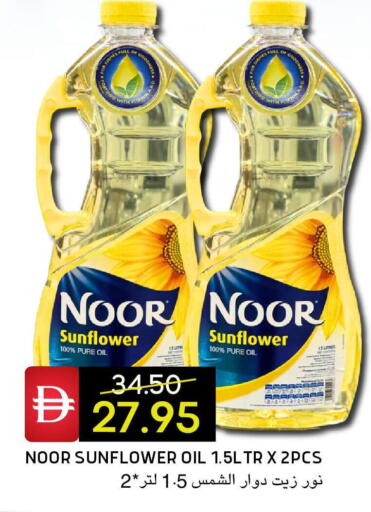 available at سيليكت ماركت in الإمارات العربية المتحدة , الامارات - أبو ظبي