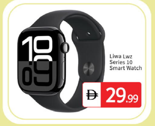 available at سوق طلال in الإمارات العربية المتحدة , الامارات - دبي