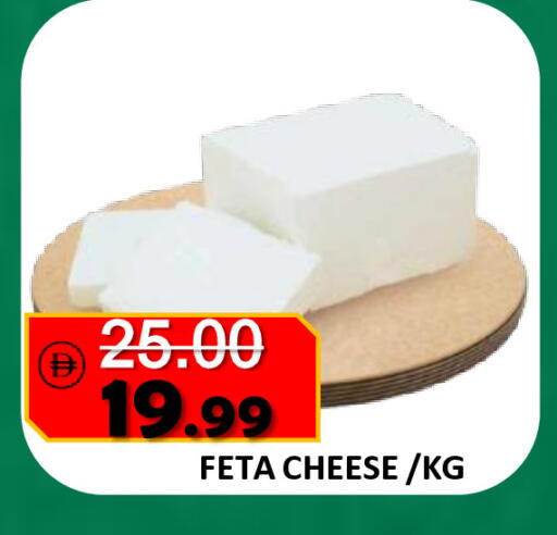 available at رويال جلف هايبرماركت in الإمارات العربية المتحدة , الامارات - أبو ظبي