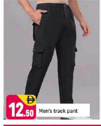 available at شكلان ماركت in الإمارات العربية المتحدة , الامارات - دبي