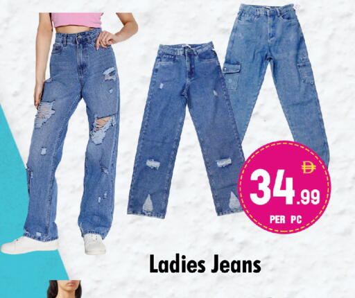 available at نايت تو نايت in الإمارات العربية المتحدة , الامارات - دبي