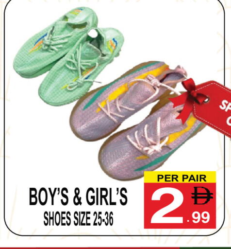 available at جفت بوينت in الإمارات العربية المتحدة , الامارات - دبي