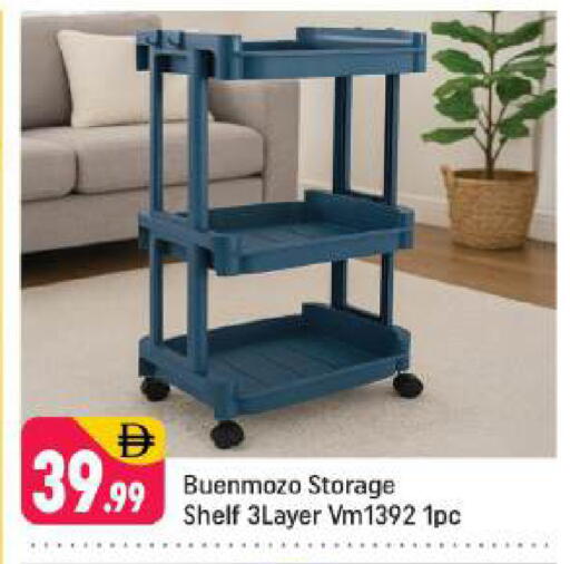 available at شكلان ماركت in الإمارات العربية المتحدة , الامارات - دبي