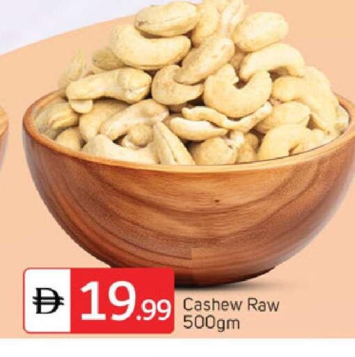 available at TALAL MARKET in UAE - Dubai