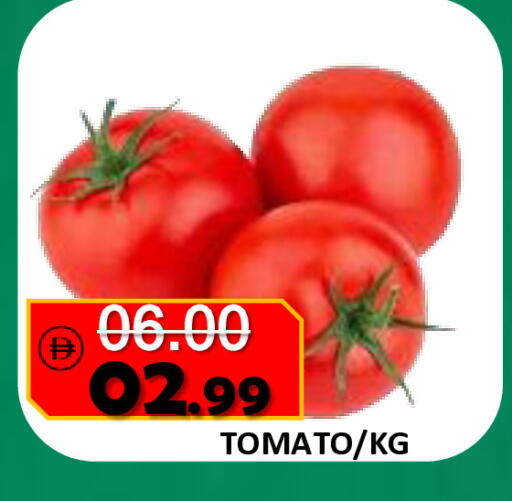 available at رويال جلف هايبرماركت in الإمارات العربية المتحدة , الامارات - أبو ظبي