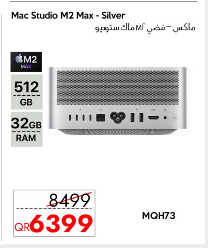 available at سيل بلاينت للهواتف in قطر - الضعاين