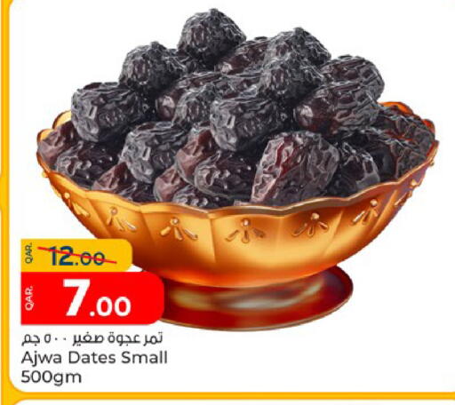 available at باريس هايبرماركت in قطر - أم صلال