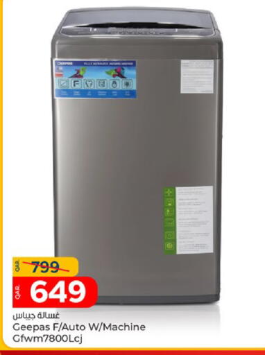 available at باريس هايبرماركت in قطر - أم صلال