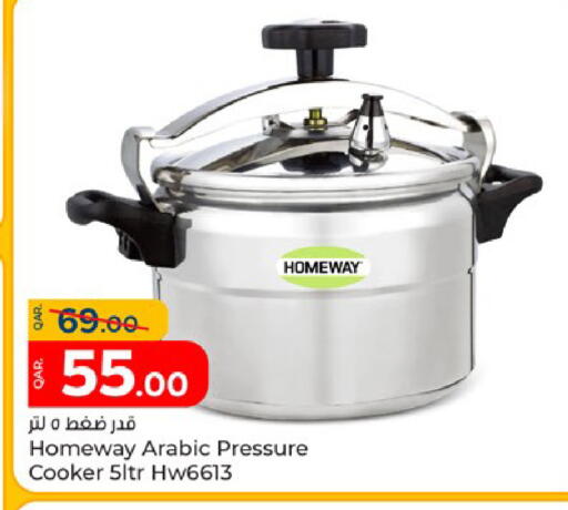 available at باريس هايبرماركت in قطر - الخور