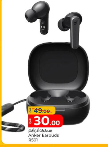 available at باريس هايبرماركت in قطر - أم صلال