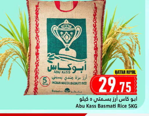 available at دانة هايبرماركت in قطر - الدوحة