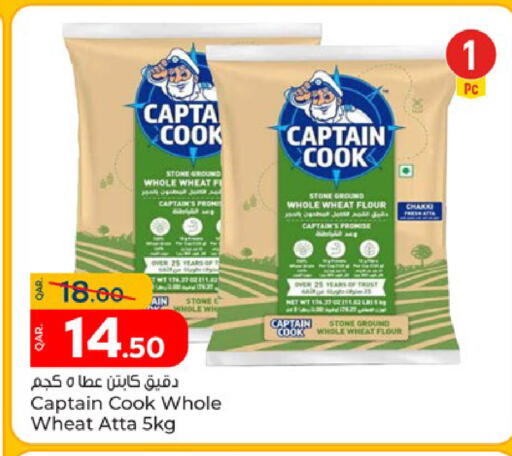 available at باريس هايبرماركت in قطر - أم صلال