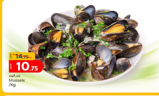 available at باريس هايبرماركت in قطر - أم صلال