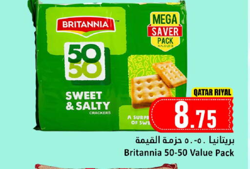 available at دانة هايبرماركت in قطر - الخور