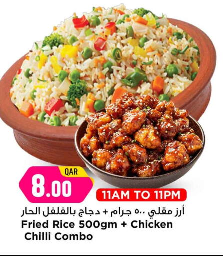 available at مرزا هايبرماركت in قطر - الشحانية