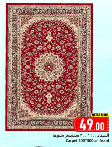 available at دانة هايبرماركت in قطر - الدوحة