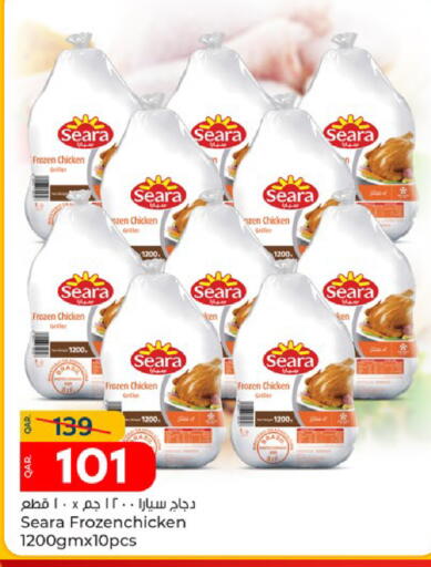 available at باريس هايبرماركت in قطر - الخور