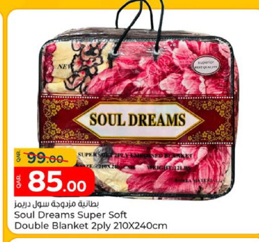 available at باريس هايبرماركت in قطر - أم صلال