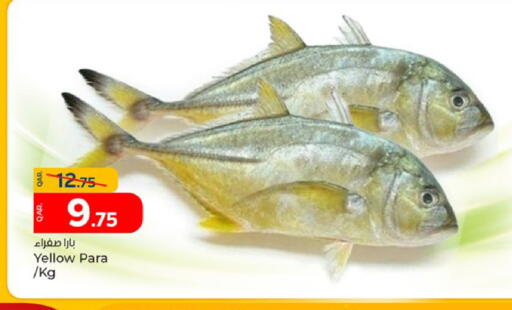 available at باريس هايبرماركت in قطر - الخور