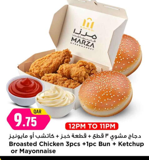 available at مرزا هايبرماركت in قطر - الشحانية