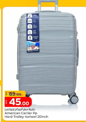 available at Paris Hypermarket in Qatar - Doha