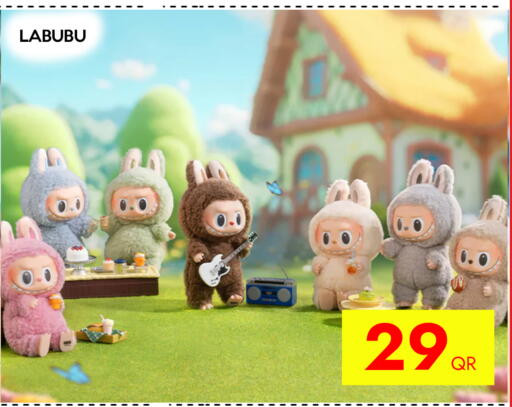 available at سيل بلاينت للهواتف in قطر - الضعاين