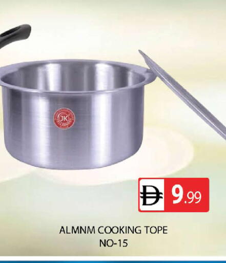 available at المدينة in الإمارات العربية المتحدة , الامارات - دبي