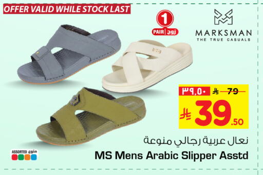 available at Hyper Al Wafa in KSA, Saudi Arabia, Saudi - Al-Kharj