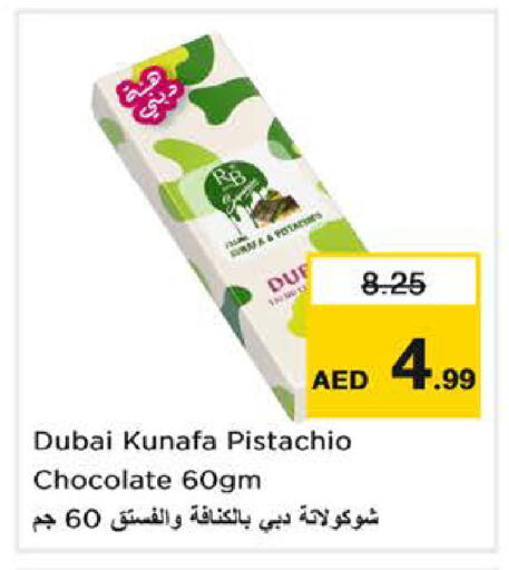 available at Nesto Hypermarket in UAE - Dubai