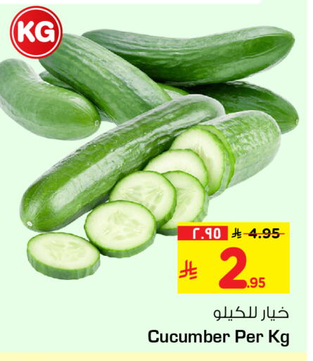 available at Hyper Al Wafa in KSA, Saudi Arabia, Saudi - Al-Kharj