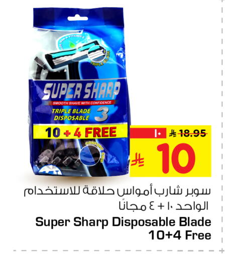 available at هايبر الوفاء in مملكة العربية السعودية, السعودية, سعودية - الرياض