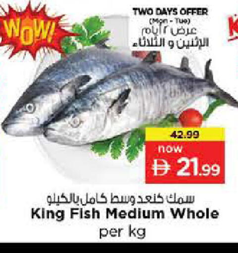 available at Nesto Hypermarket in UAE - Dubai