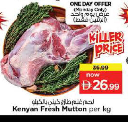 available at Nesto Hypermarket in UAE - Dubai