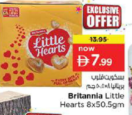 available at Nesto Hypermarket in UAE - Fujairah
