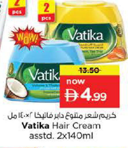 available at نستو هايبرماركت in الإمارات العربية المتحدة , الامارات - ٱلْفُجَيْرَة‎