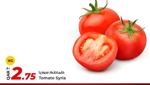 available at Rawabi Hypermarket in Qatar - Al Wakra