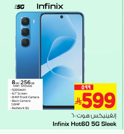 available at Hyper Al Wafa in KSA, Saudi Arabia, Saudi - Al-Kharj