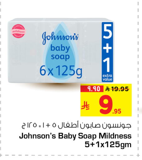 available at Hyper Al Wafa in KSA, Saudi Arabia, Saudi - Al-Kharj